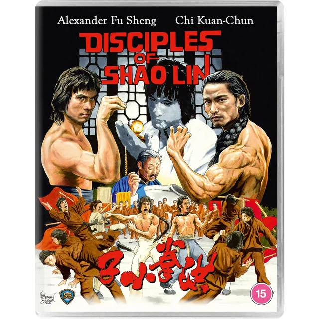 Disciples of Shaolin