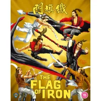 The Flag of Iron - undefined undefined