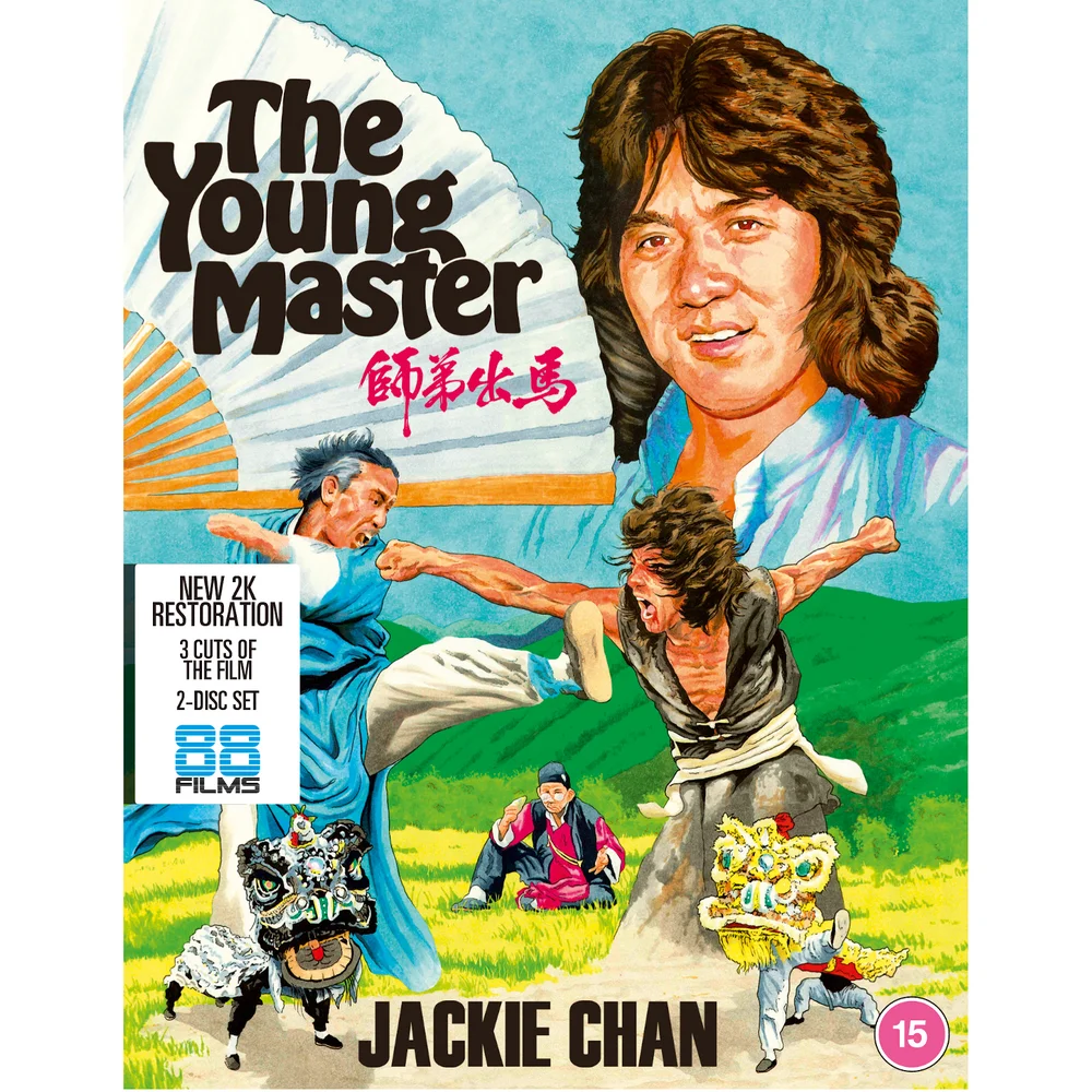 The Young Master Image 1