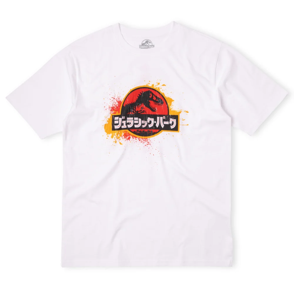 Limited Edition Jurassic Park Warning Tape Unisex T-Shirt - White - S Image 1