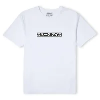 G.I. Joe Motion Kids' T-Shirt - White - undefined undefined