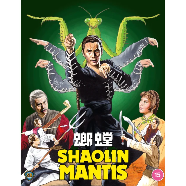Shaolin Mantis