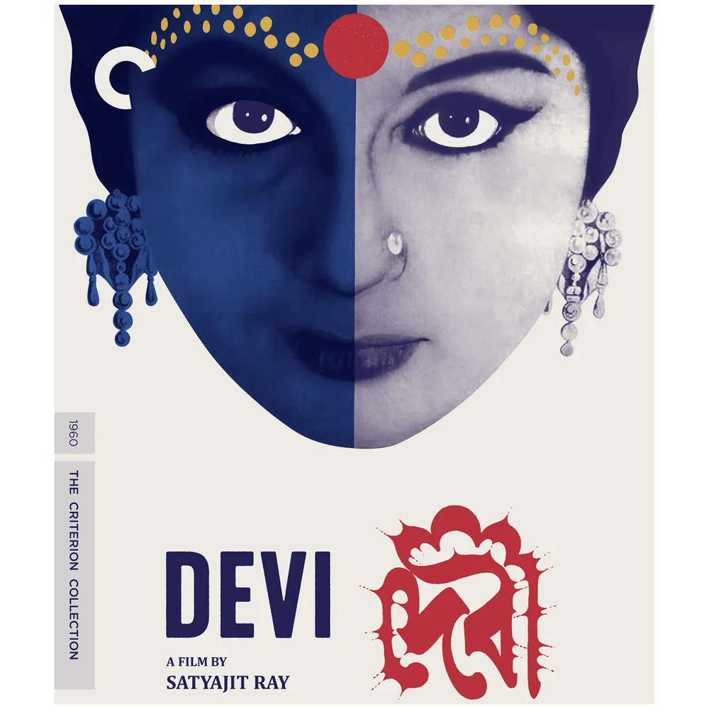 Devi - The Criterion Collection Image 1