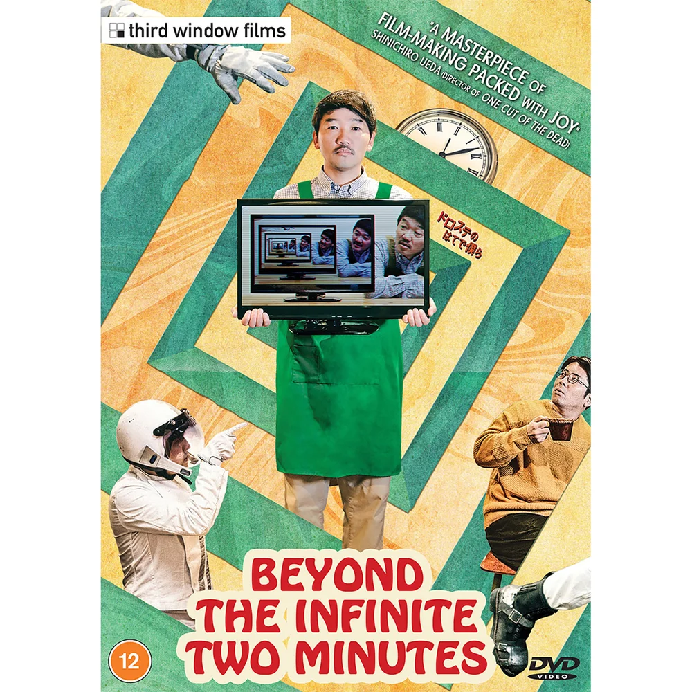 Beyond the Infinite Two Minutes Image 1