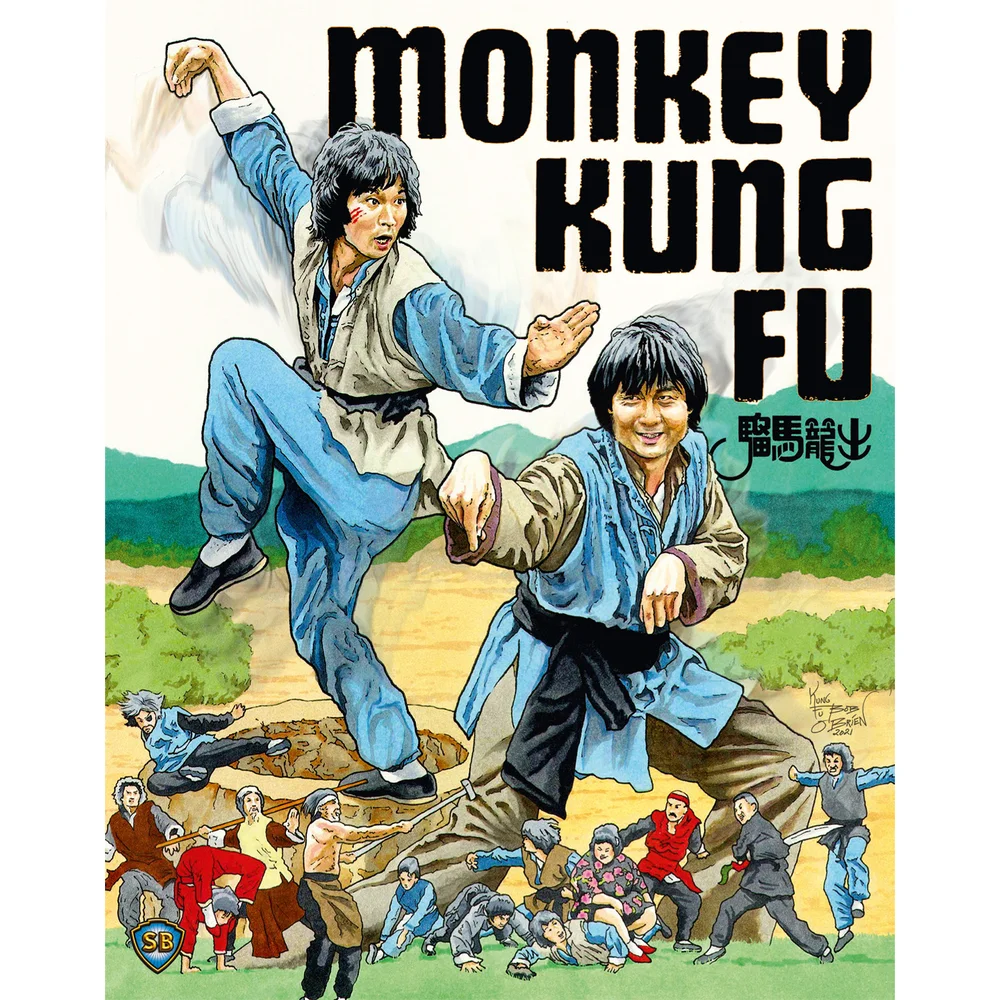 Monkey Kung Fu (US Import) Image 1