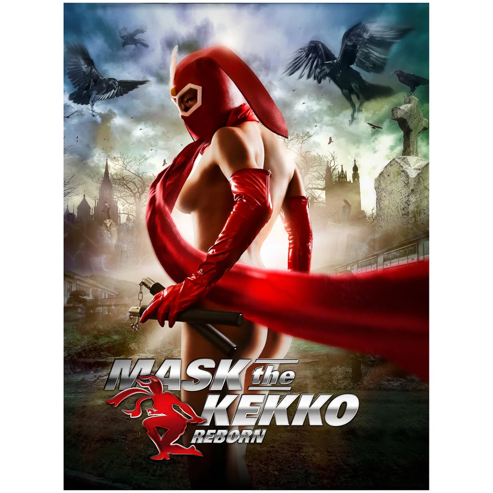 Mask The Kekko: Reborn (US Import) Image 1