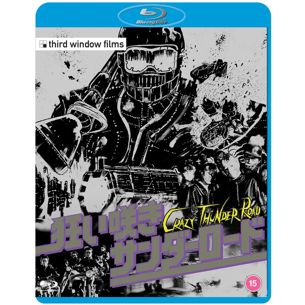 Crazy Thunder Road Image 1