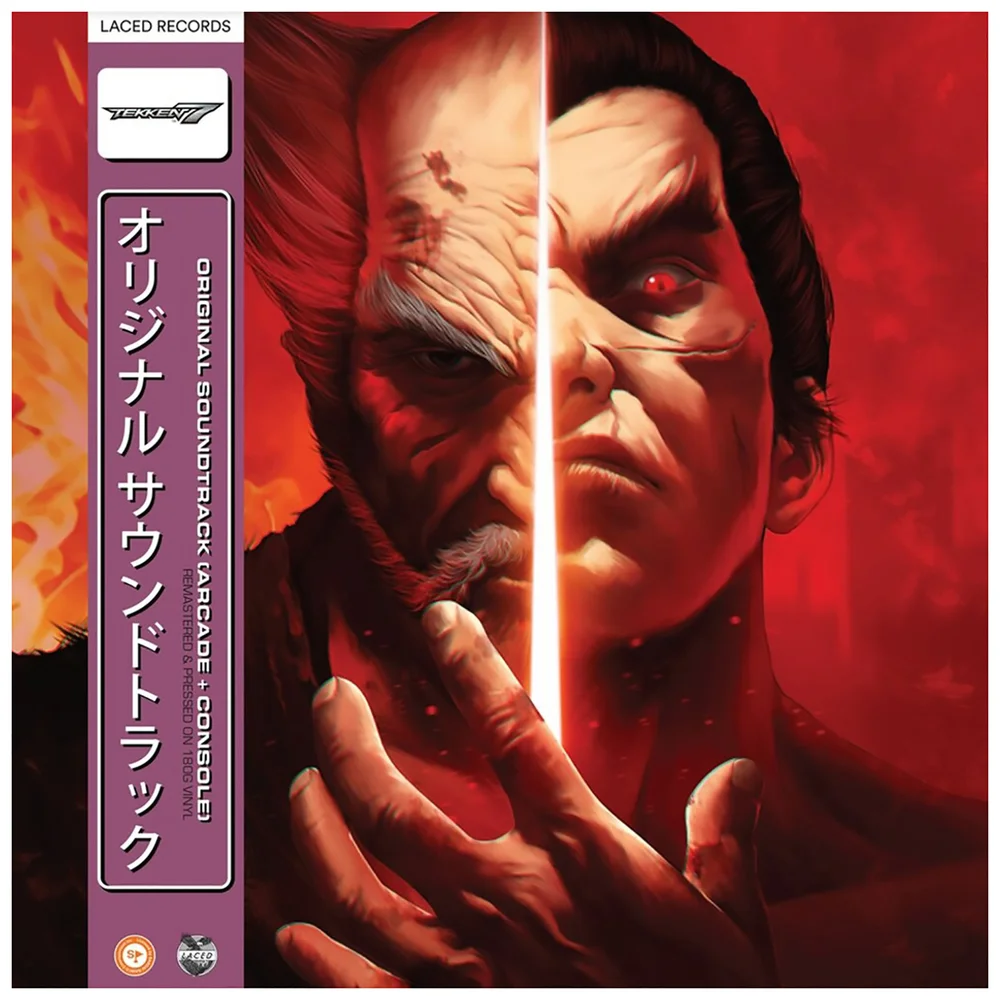 Laced Records - Tekken 7 (Original Soundtrack) Vinyl Box Set Image 1
