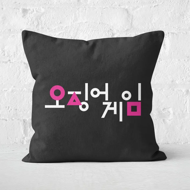 Squid Game Honeycomb Glitch Square Cushion
