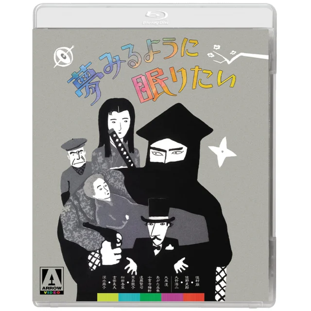 To Sleep So As To Dream