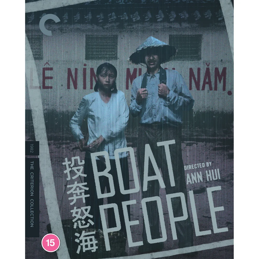Boat People - The Criterion Collection Image 1