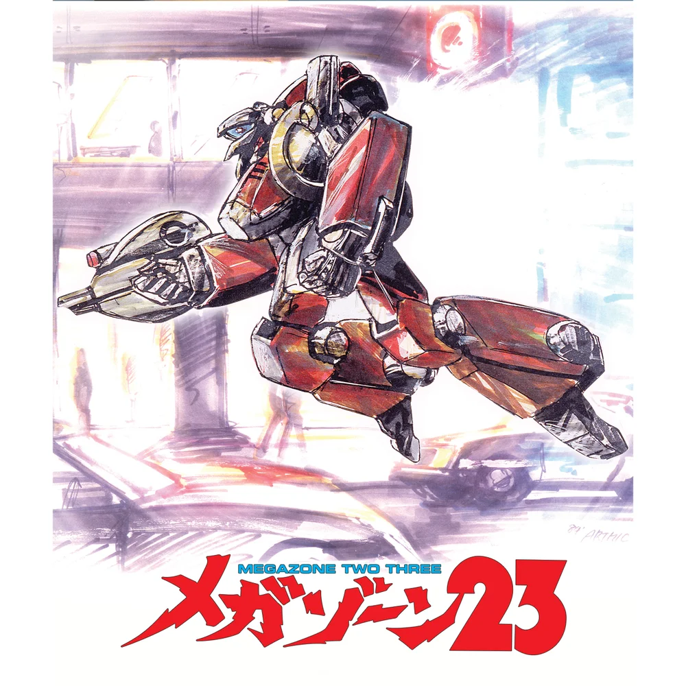 MEGAZONE 23 (US Import) Image 1