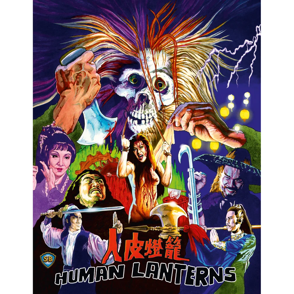 Human Lanterns Image 1