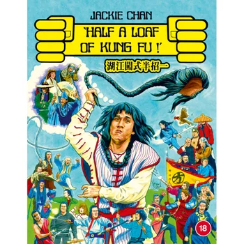 Half a Loaf of Kung Fu