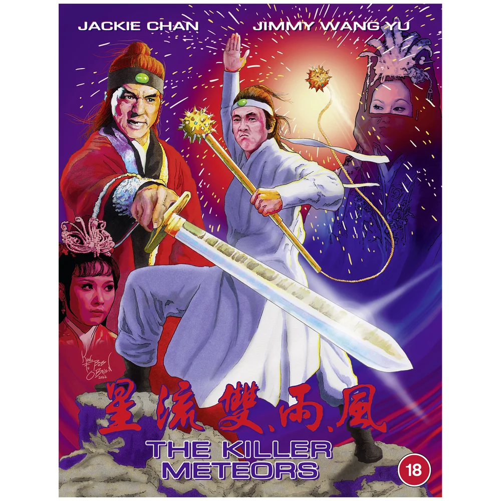 The Killer Meteors Image 1