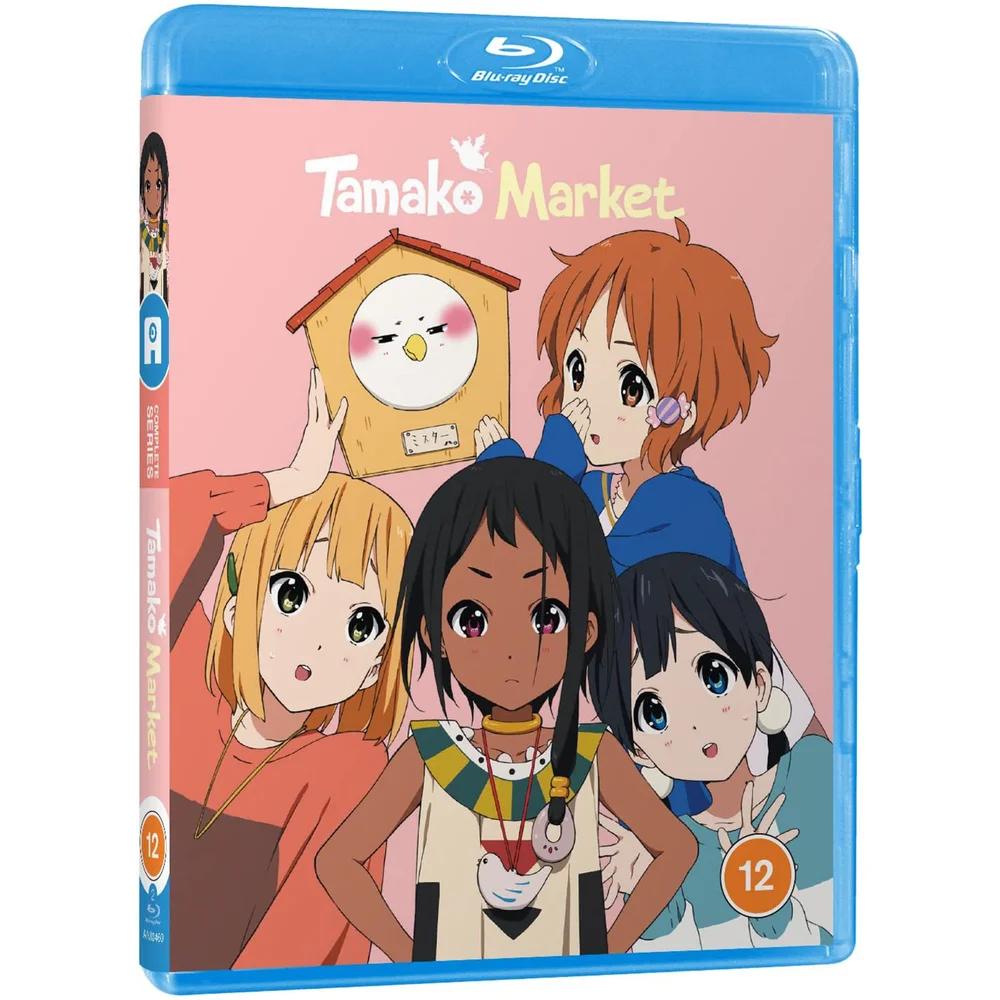Tamako Market Image 1