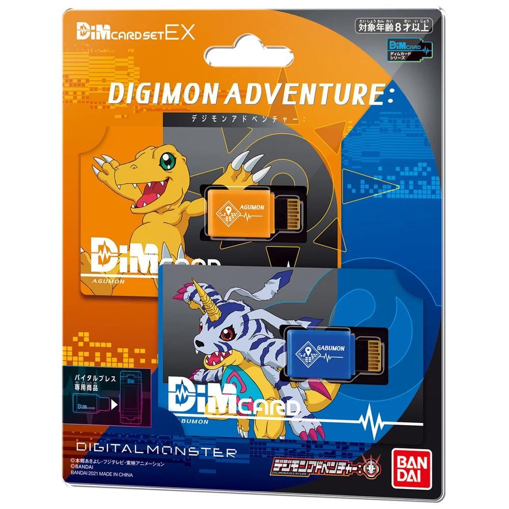 Bandai Dim Card Set Ex-1 Digimon Adventure for Vital Bracelet Image 1