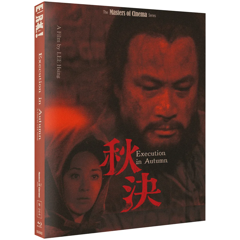 Execution In Autumn (Masters Of Cinema) - Special Edition Image 1