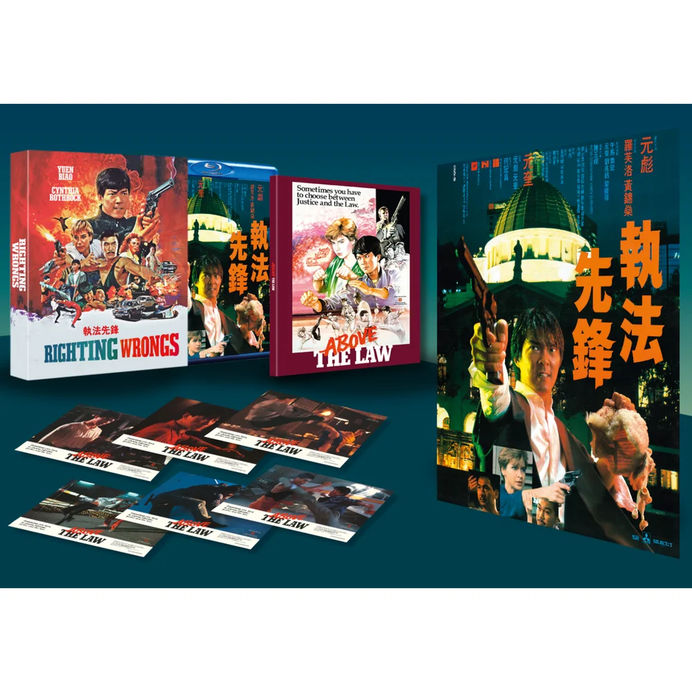 Righting Wrongs - Deluxe Collector's Edition Image 1