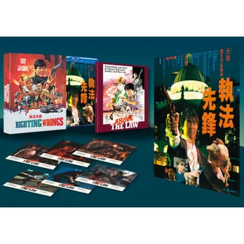 Righting Wrongs - Deluxe Collector's Edition