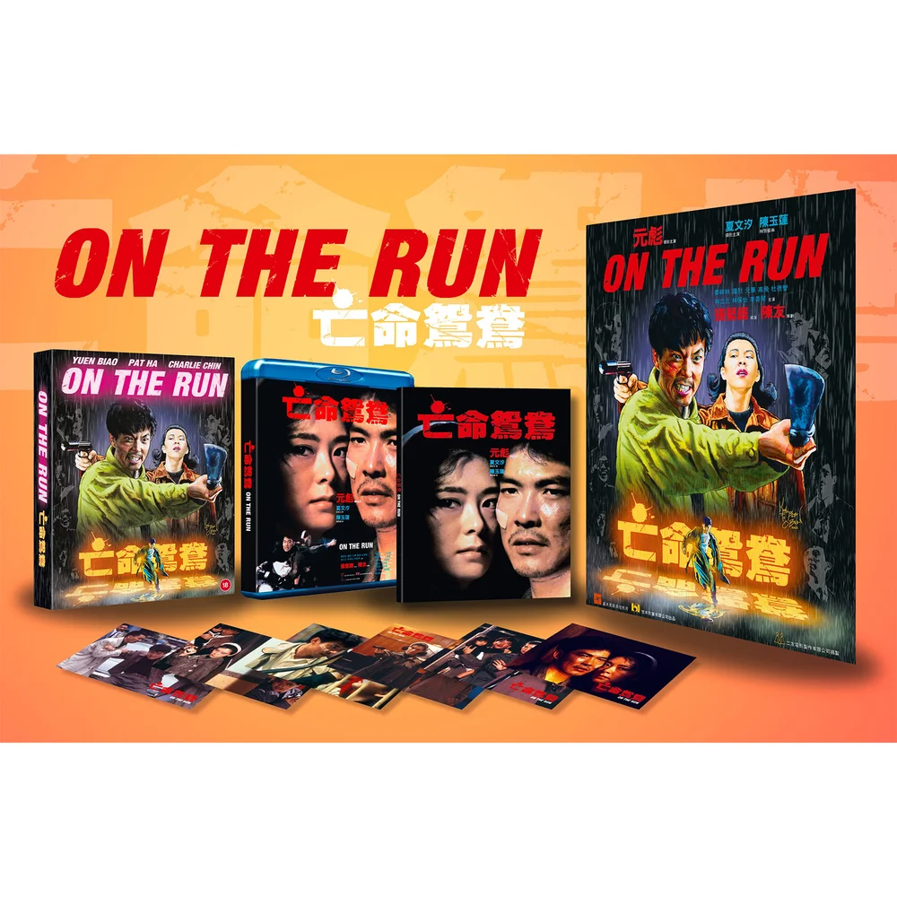 On The Run - Deluxe Collector's Edition Image 1