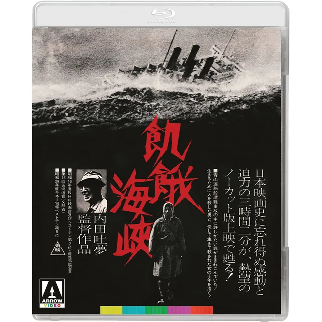 A Fugitive From The Past