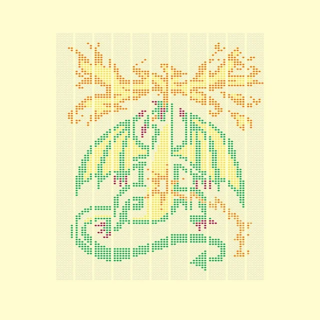 Stranger Things Scantron Dragon T-Shirt - Cream