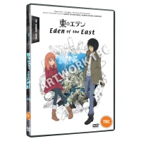 Eden of the East The Complete Collection