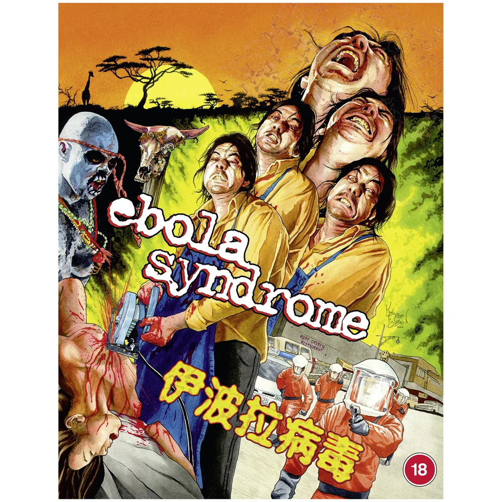 Ebola Syndrome Image 1