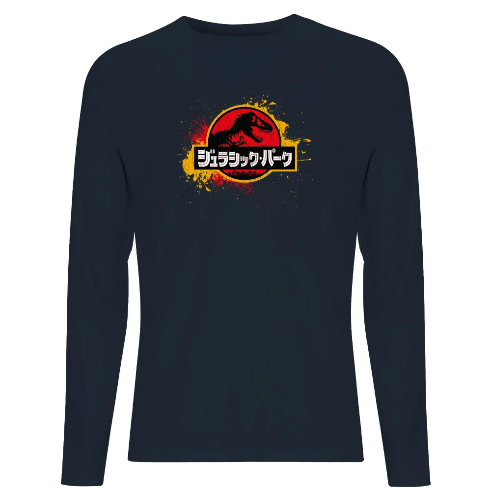 Jurassic Park Men's Long Sleeve T-Shirt - Navy - S Image 1