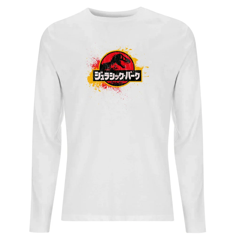 Jurassic Park Men's Long Sleeve T-Shirt - White - S Image 1