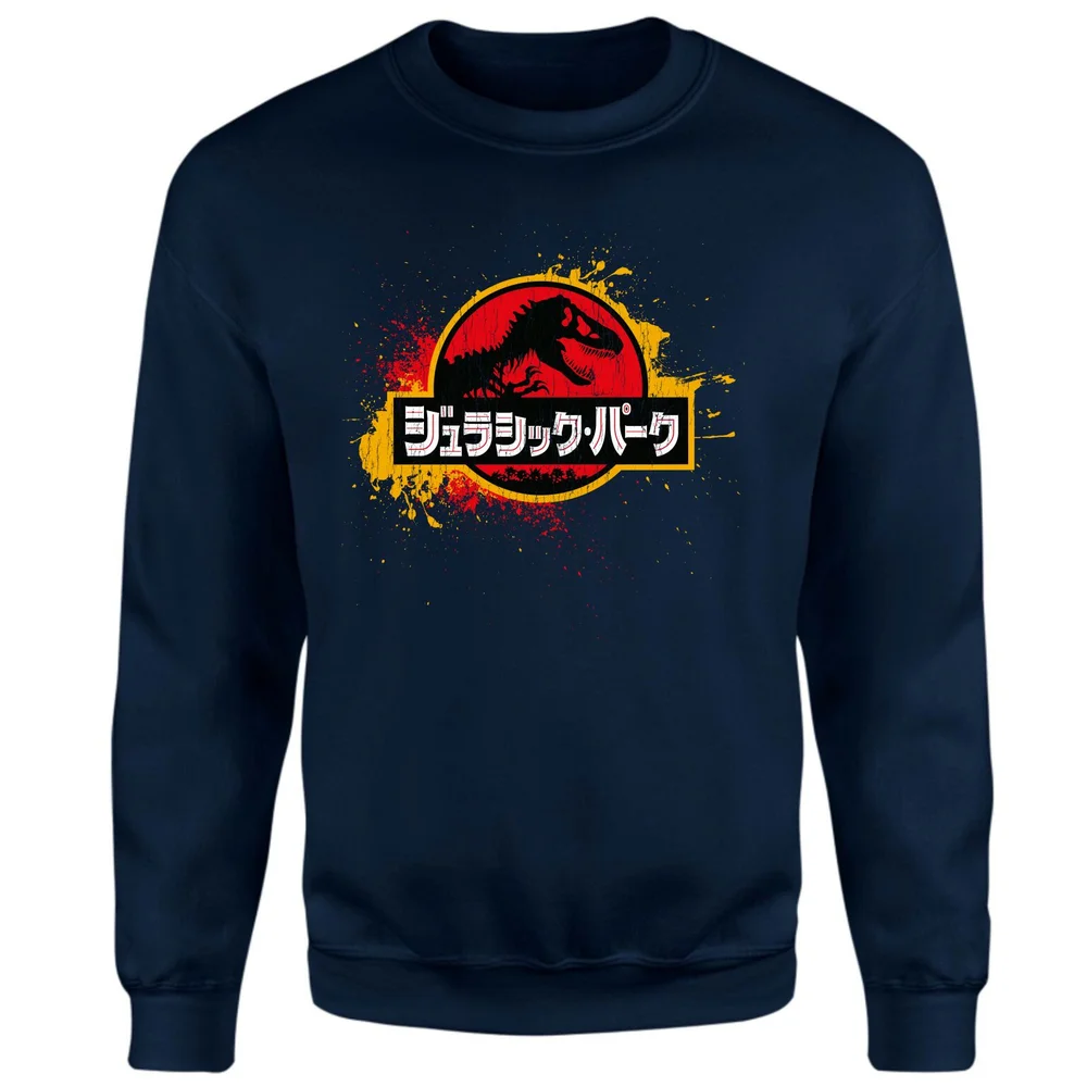 Jurassic Park Sweatshirt - Navy - S Image 1