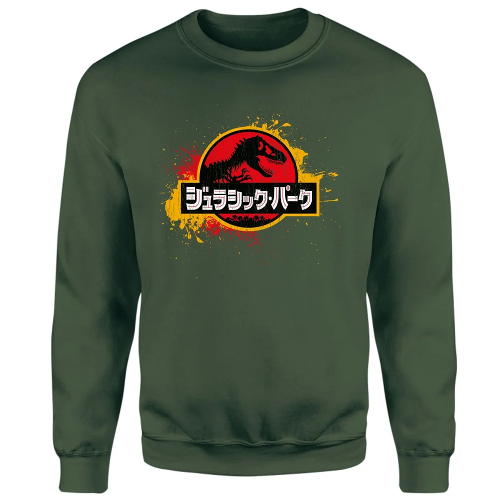 Jurassic Park Sweatshirt - Green - S Image 1