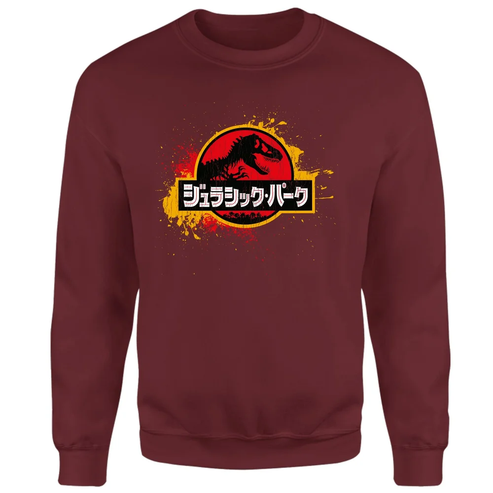 Jurassic Park Sweatshirt - Burgundy - S Image 1