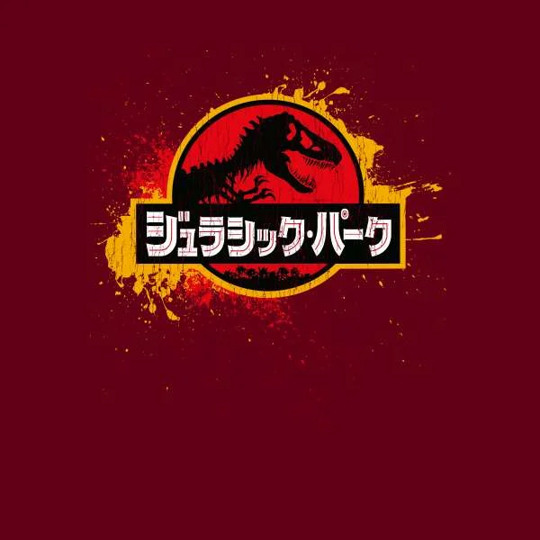 Jurassic Park Men's T-Shirt - Burgundy