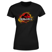 Jurassic Park Women's T-Shirt - Black - undefined undefined
