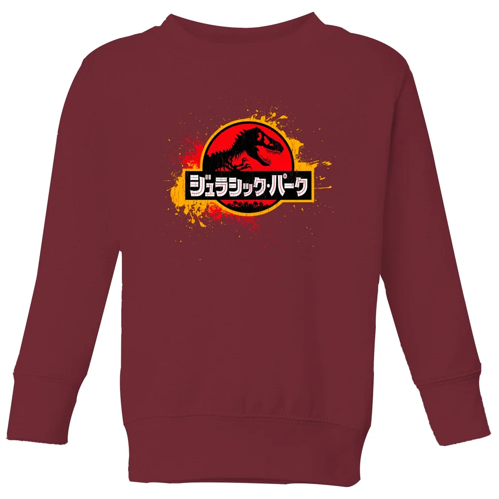 Jurassic Park Kids' Sweatshirt - Burgundy - 3-4 Years Image 1