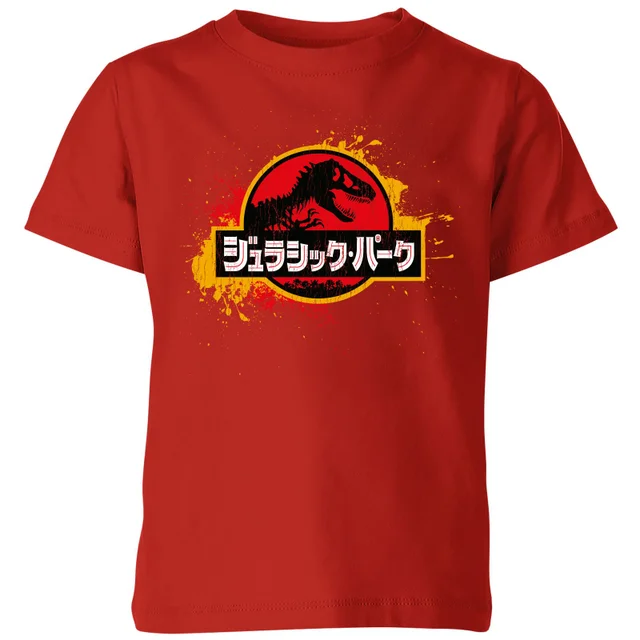 Jurassic Park Kids' T-Shirt - Red