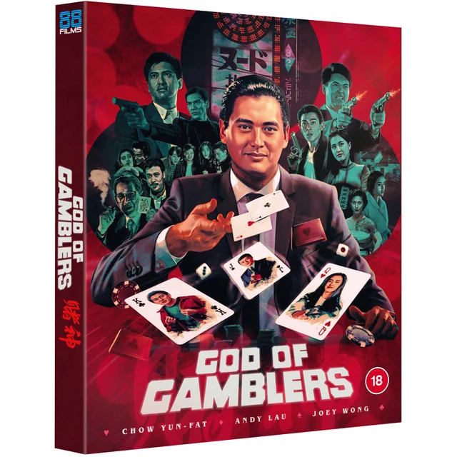 God of Gamblers