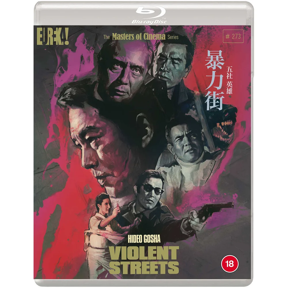 Violent Streets - Bôryoku gai (aka. Violent City) (Masters of Cinema) Image 1