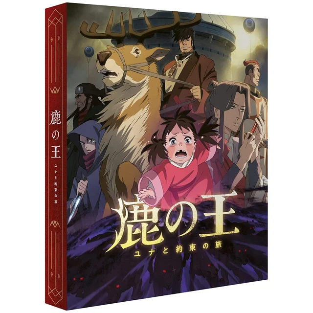 The Deer King (Collector's Limited Edition)