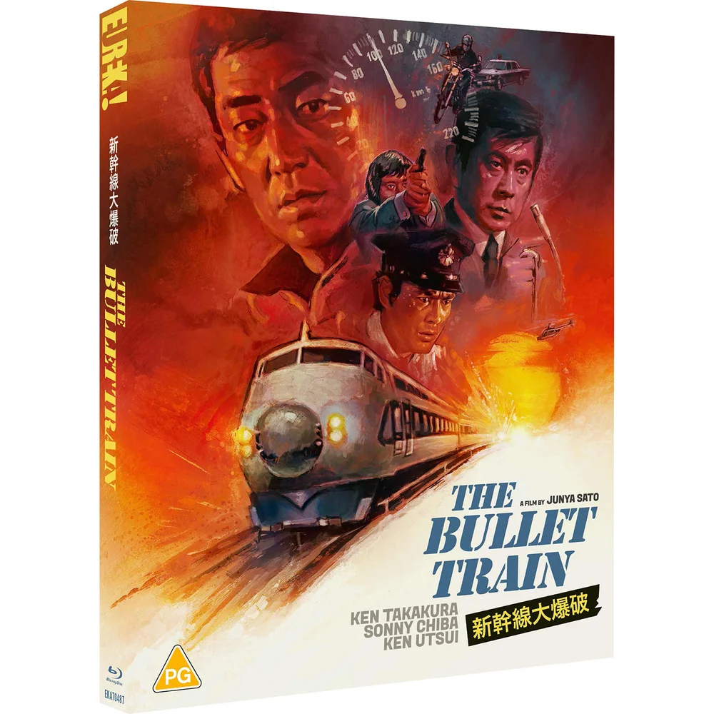 The Bullet Train (Eureka Classics) Special Edition Image 1