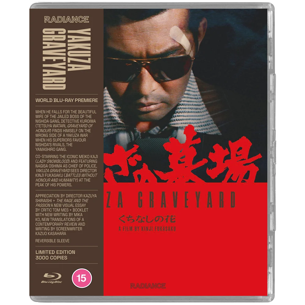 Yakuza Graveyard Image 1