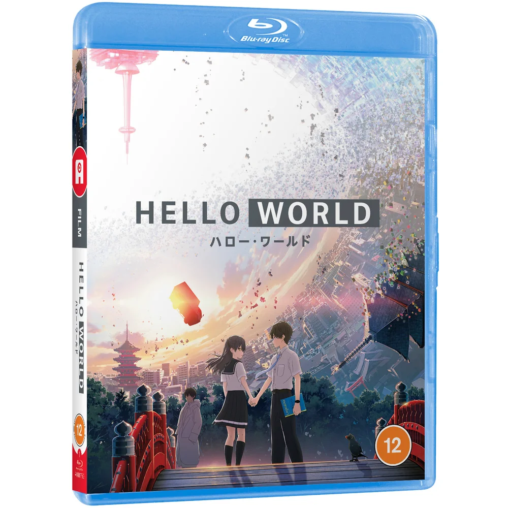 Hello World (Standard Edition) Image 1