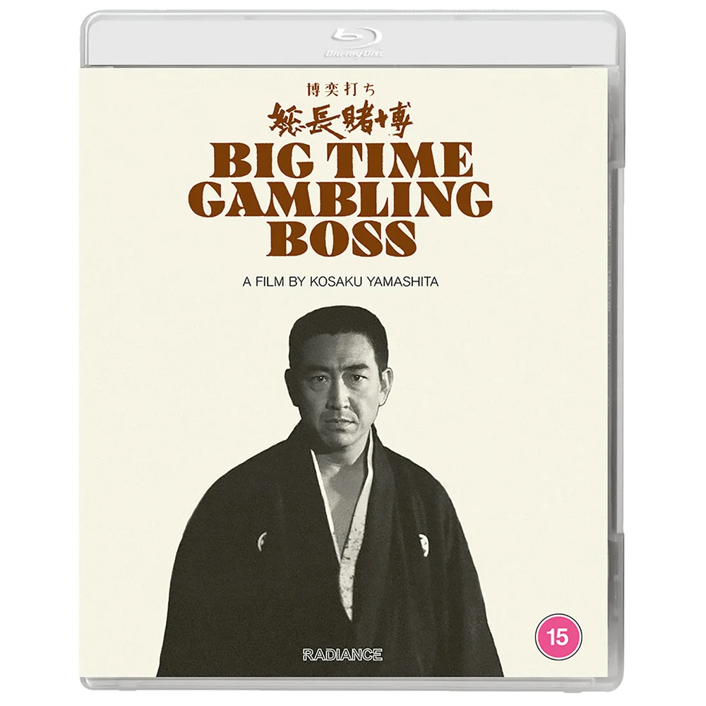Big Time Gambling Boss Image 1