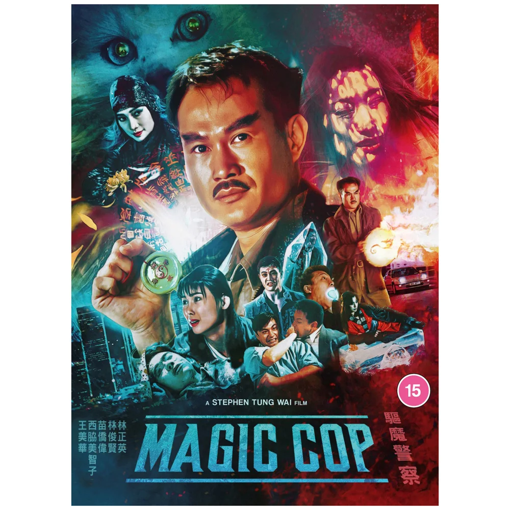 Magic Cop Image 1