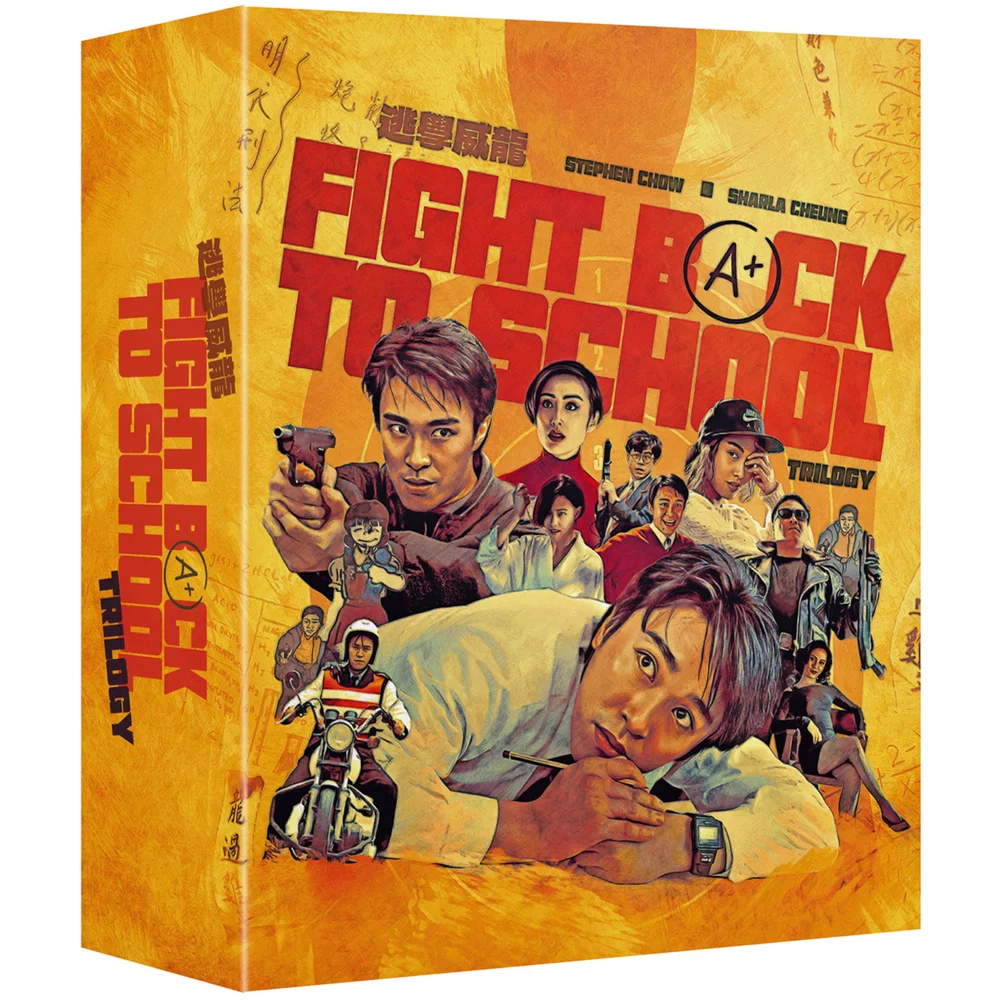 Fight Back To School Trilogy - Deluxe Collector's Edition Image 1