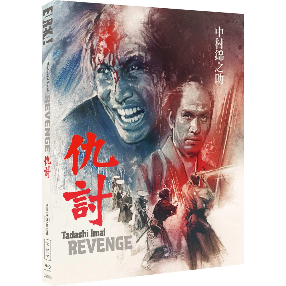 Revenge (Masters of Cinema) Special Edition Image 1