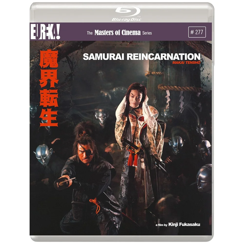 Samurai Reincarnation (Masters of Cinema) Special Edition Image 1