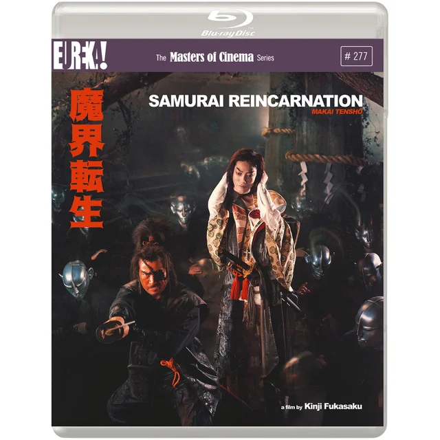 Samurai Reincarnation (Masters of Cinema) Special Edition